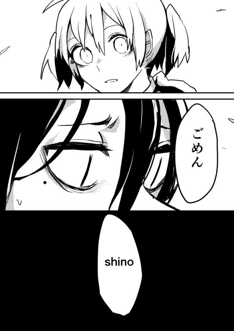 第四話：生きるため