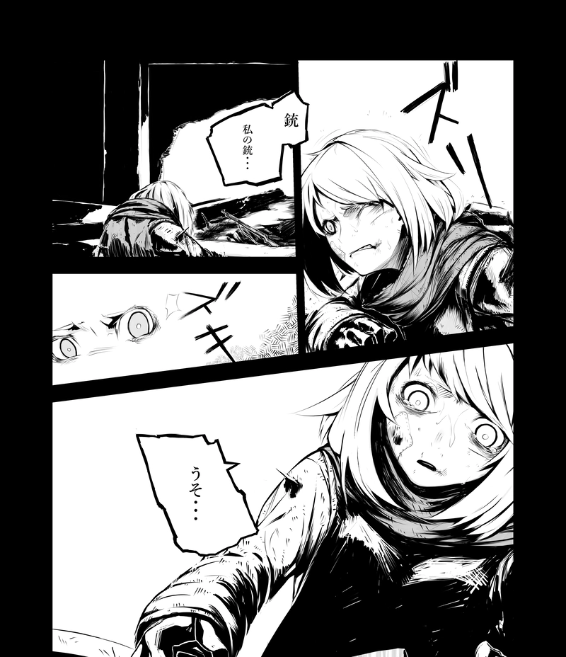 ゾールケインVol.- 1~5