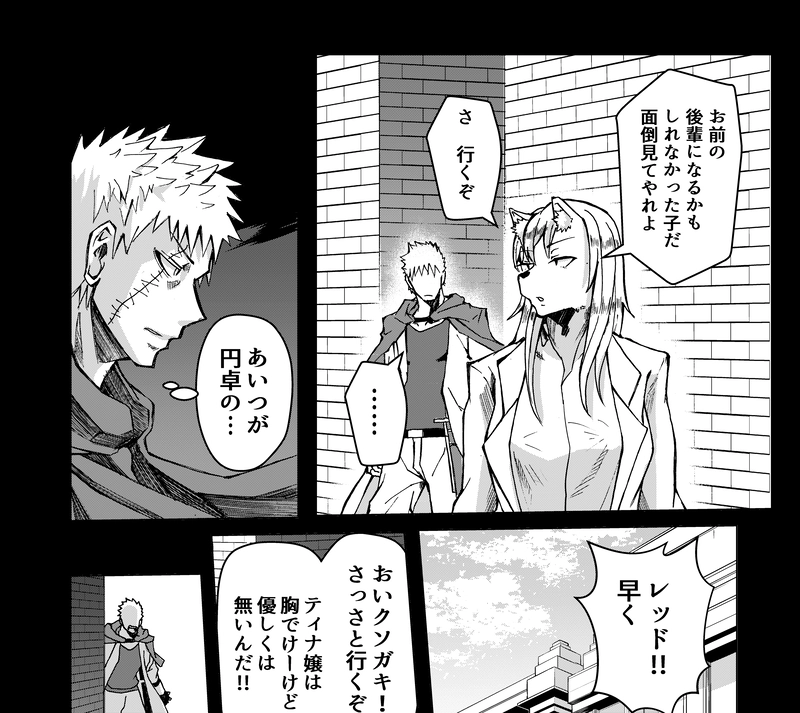 そして彼がいなくなった