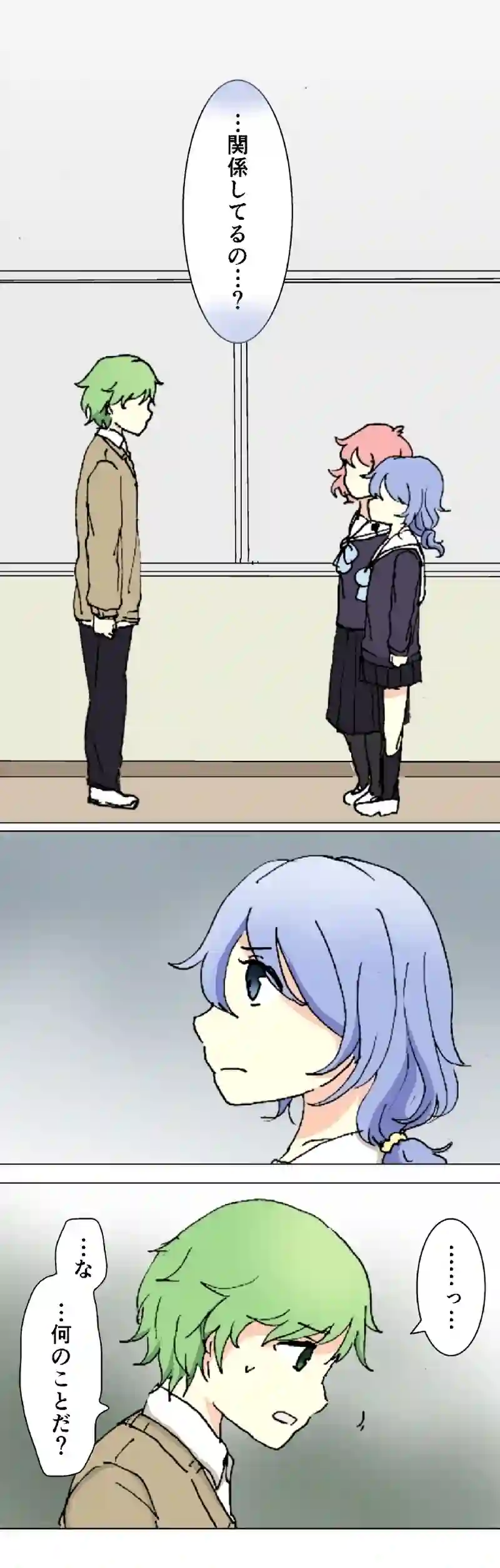 53話　序章の終わり・上