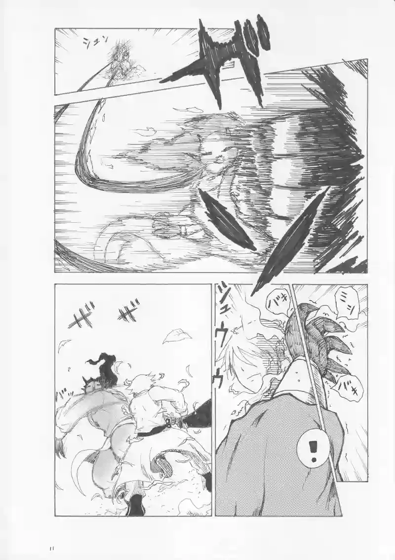 第７５話　紋章