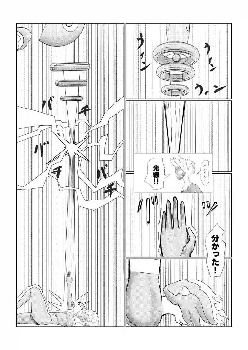 出来ないと思っても意外と出来る