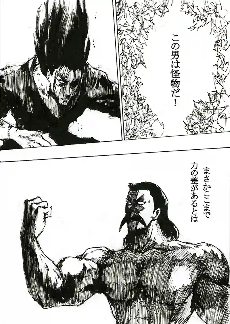 第四十六話「最後に頼れるのはー」