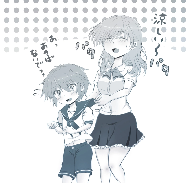 ほっこりお姉さん　と　ツンデレ弟　弟イラストまとめ