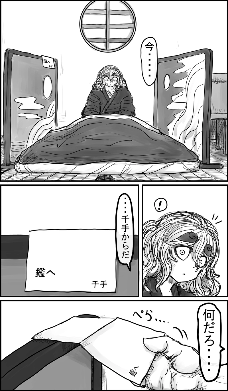 やっっっっと帰った！