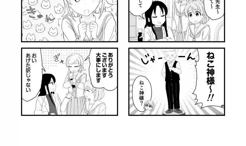 第6話 こうふく