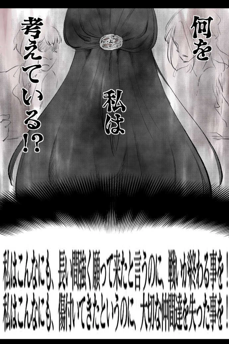 No.46「井上 貞子」