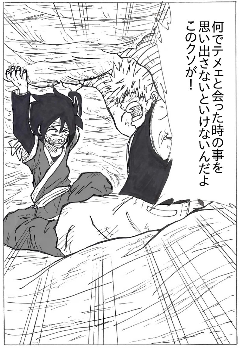 第５４話　回想　～出会い～