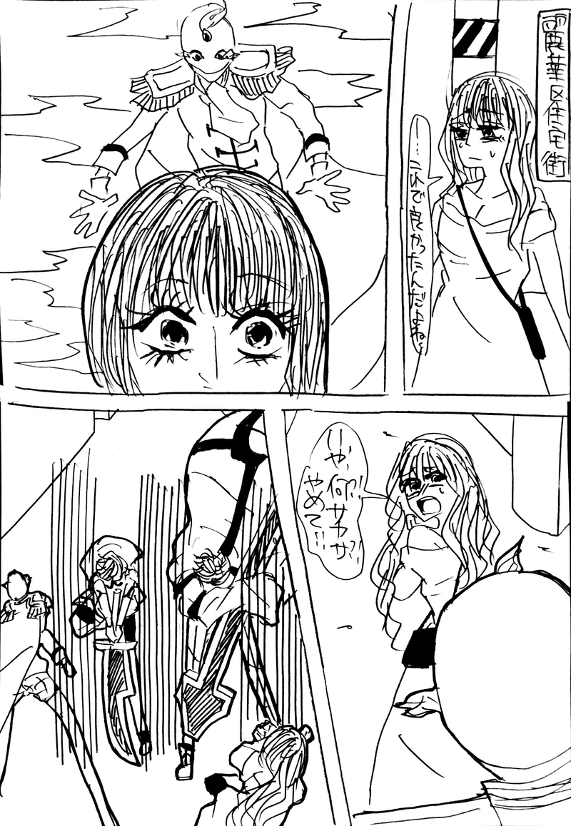 No.45：No name boyⅢ