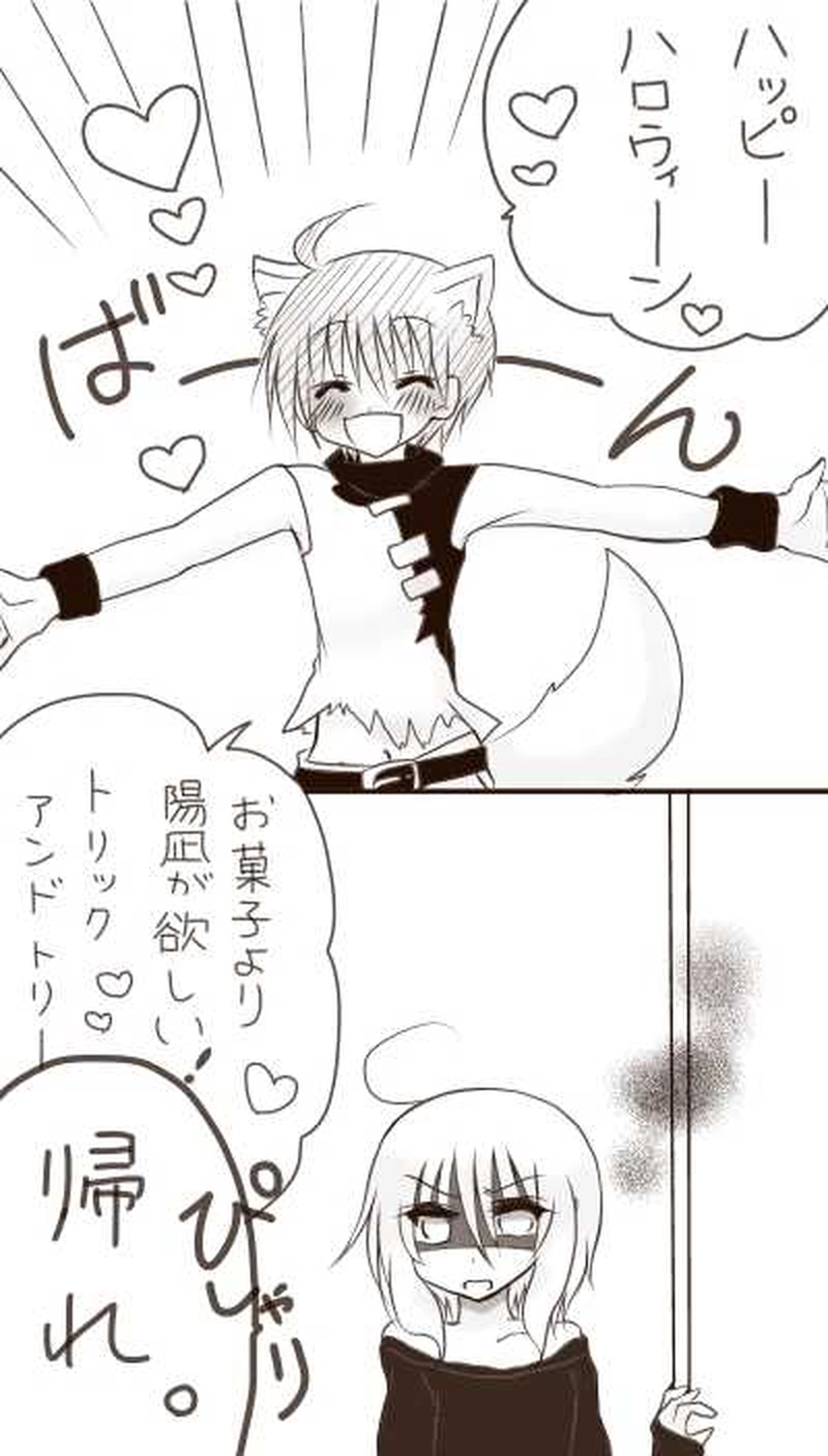 ハロウィン漫画【2014】