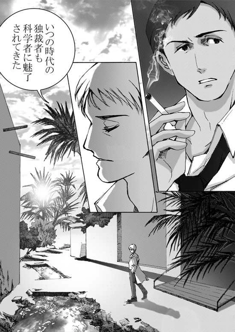 Episode 5-3 Part 2 [2/2]