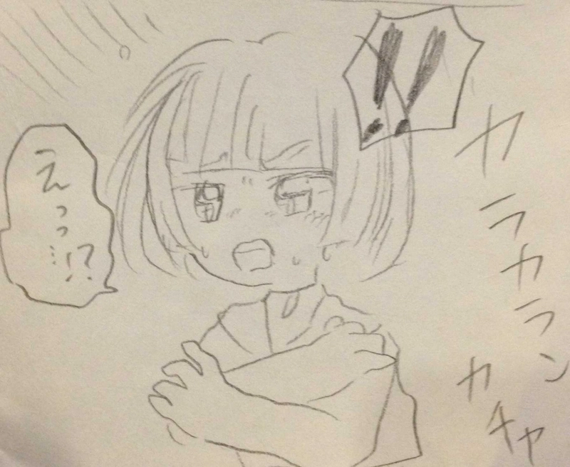 オタオタもしかして