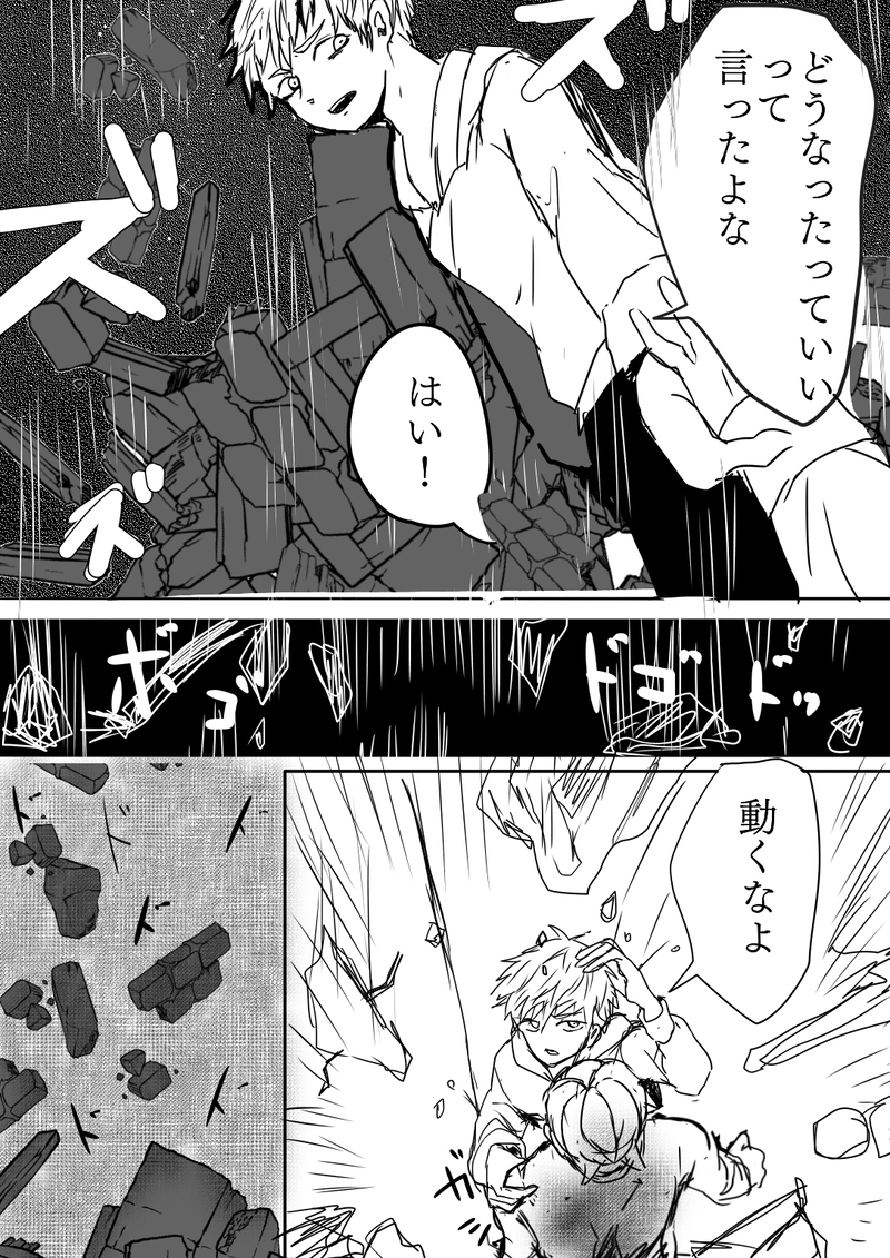 NO＜１４　渦流