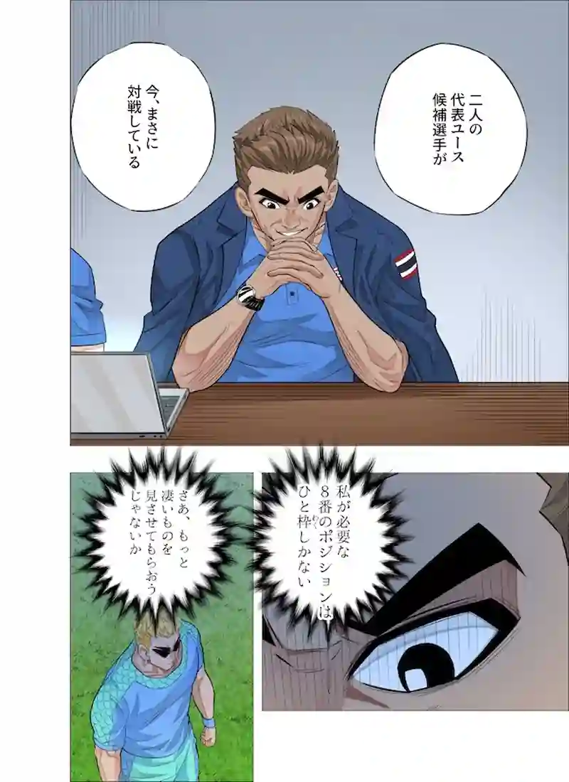 横行する