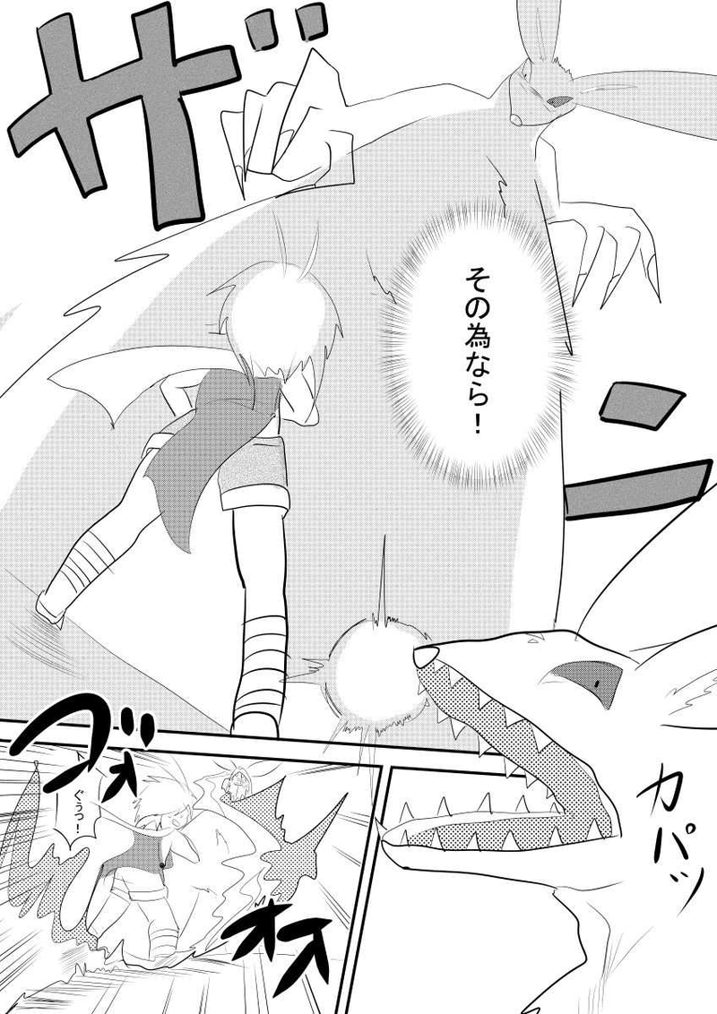 魔導士に必要なことpart5