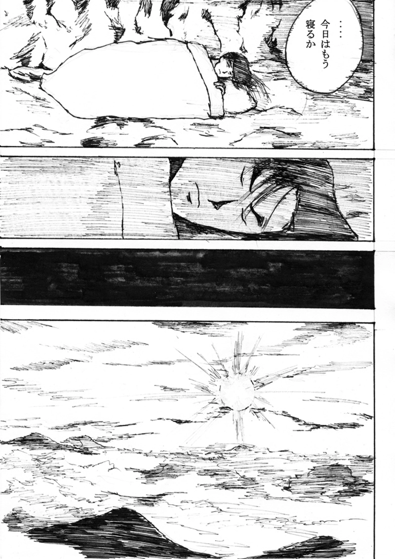 第十九話　闇に飲まれるか？