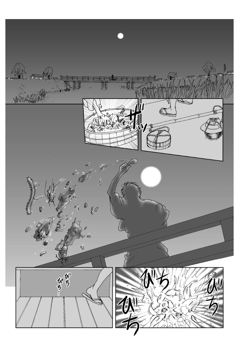 第一幕「幽霊の島」