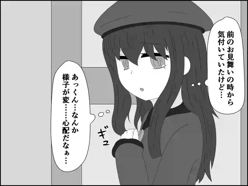 １１１話：結果が全て