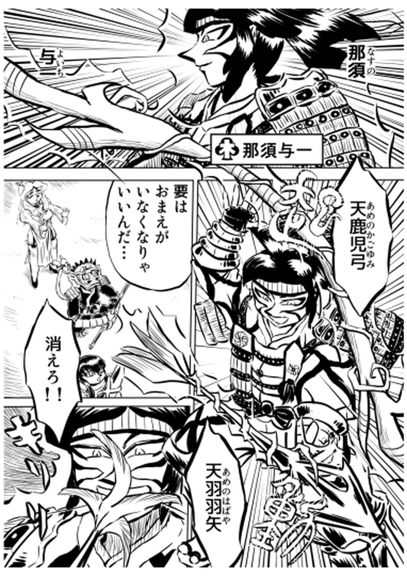 ローマ・コロシアム編　１２