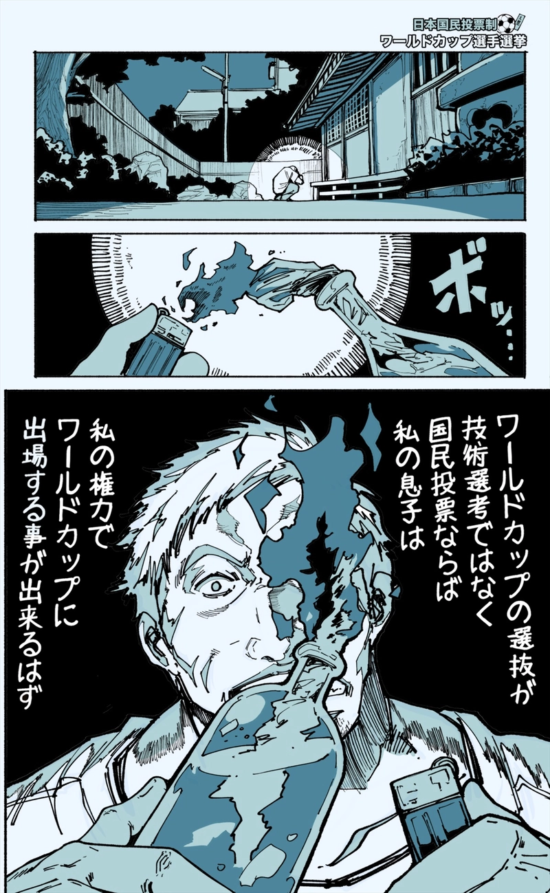 【69話】祝単行本化WEB漫画「機械人形ナナミちゃん」