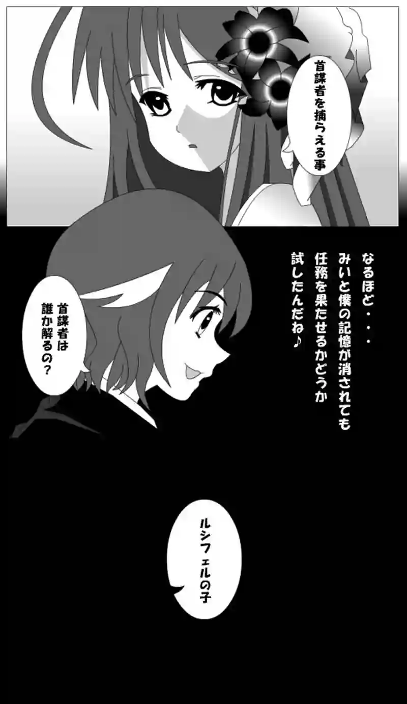 第50話