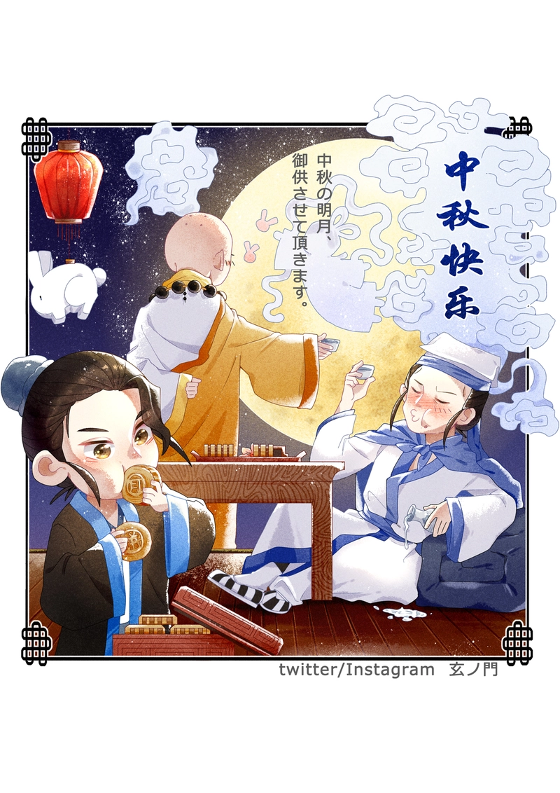 「玄ノ門」 第十一話 「遊戲三昧」