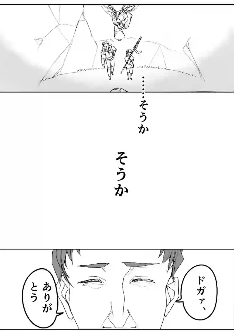 第５３話
