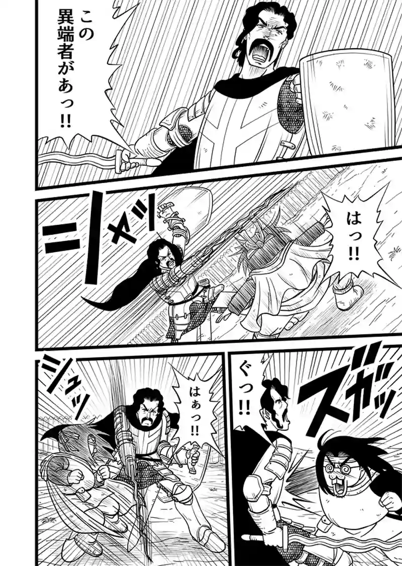 1話