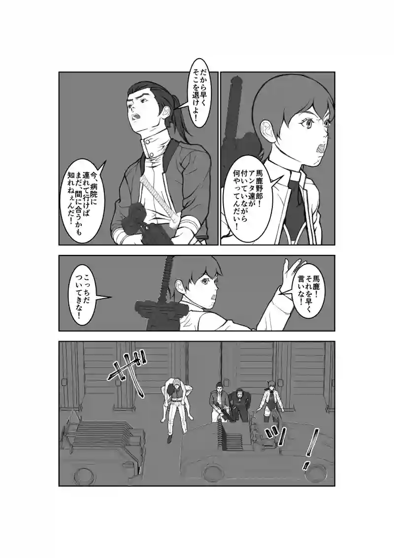 第62話