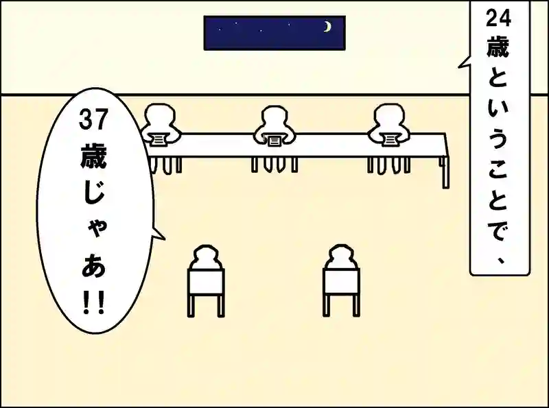 レッスン82