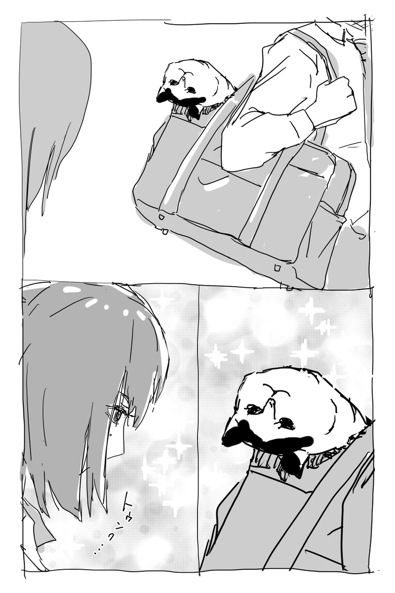 アンデッドの片想い　１　最初です