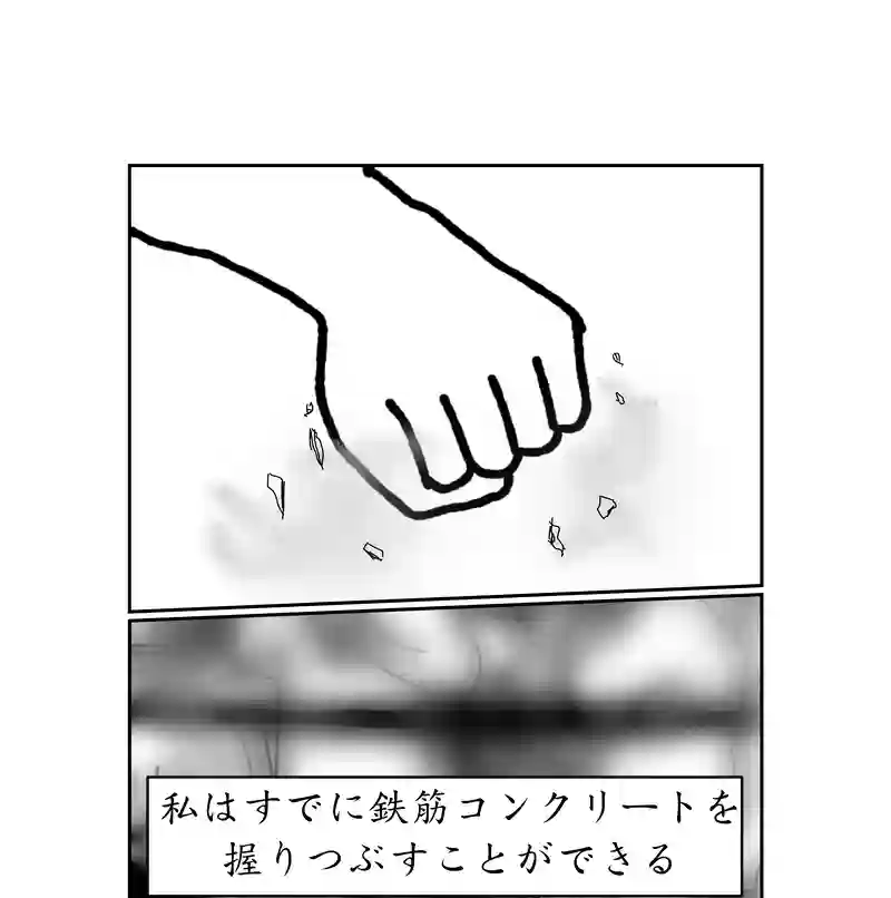 第三話、4300キロに及ぶ文化(1)