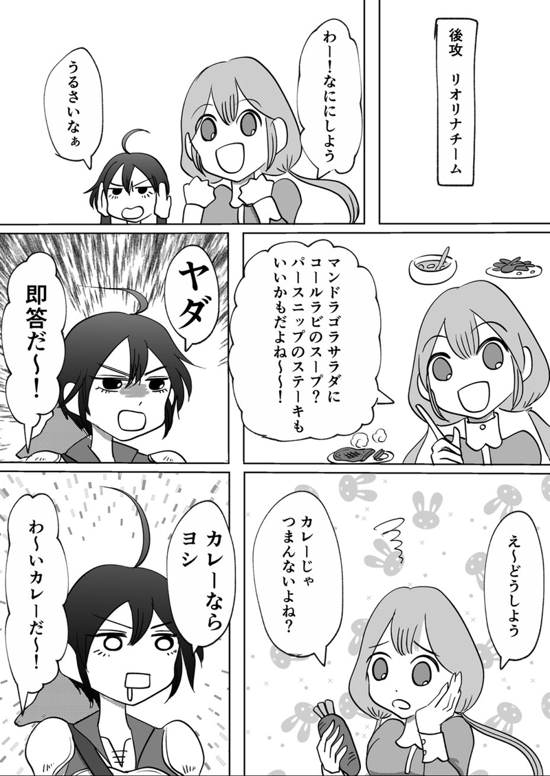 第7回　夏休み企画第2弾　こちらの世界で交流ロケ！　(前編)