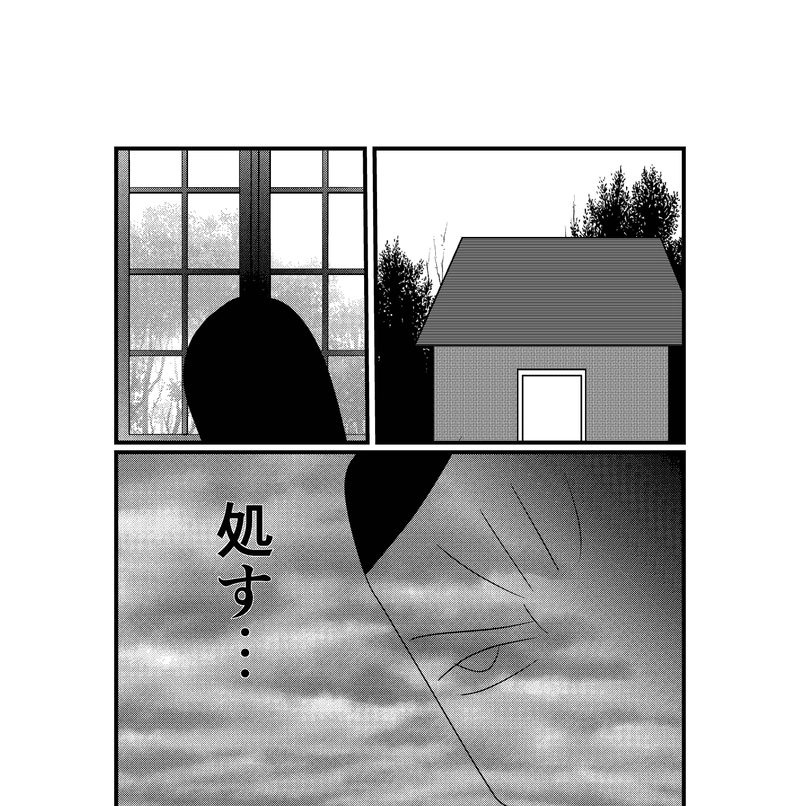 第８０話　行動開始