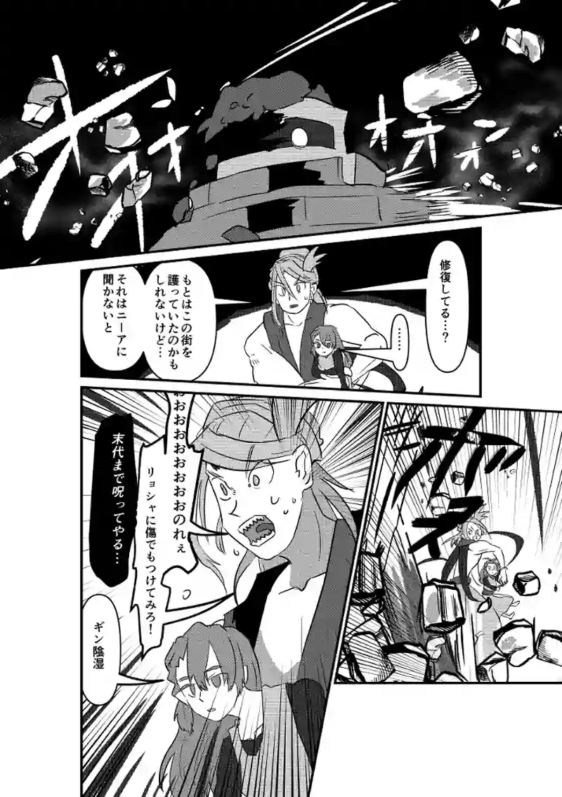 見張り台の都市