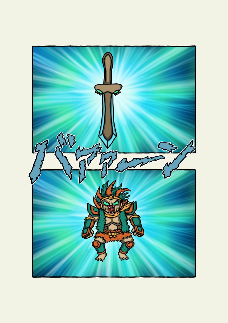 式神霊獣蛇子ちゃん　57話