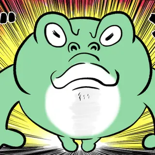 急に来てすぐカエル(317)