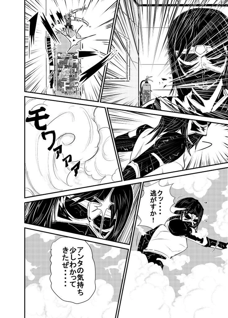 ＃３．最期に・・・・