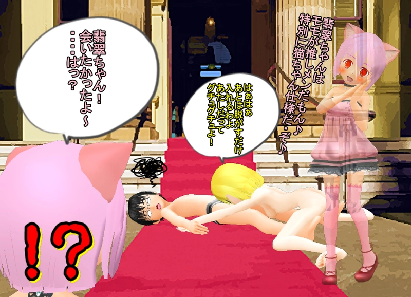 ピュアラー　一章　ファーストインプレッション