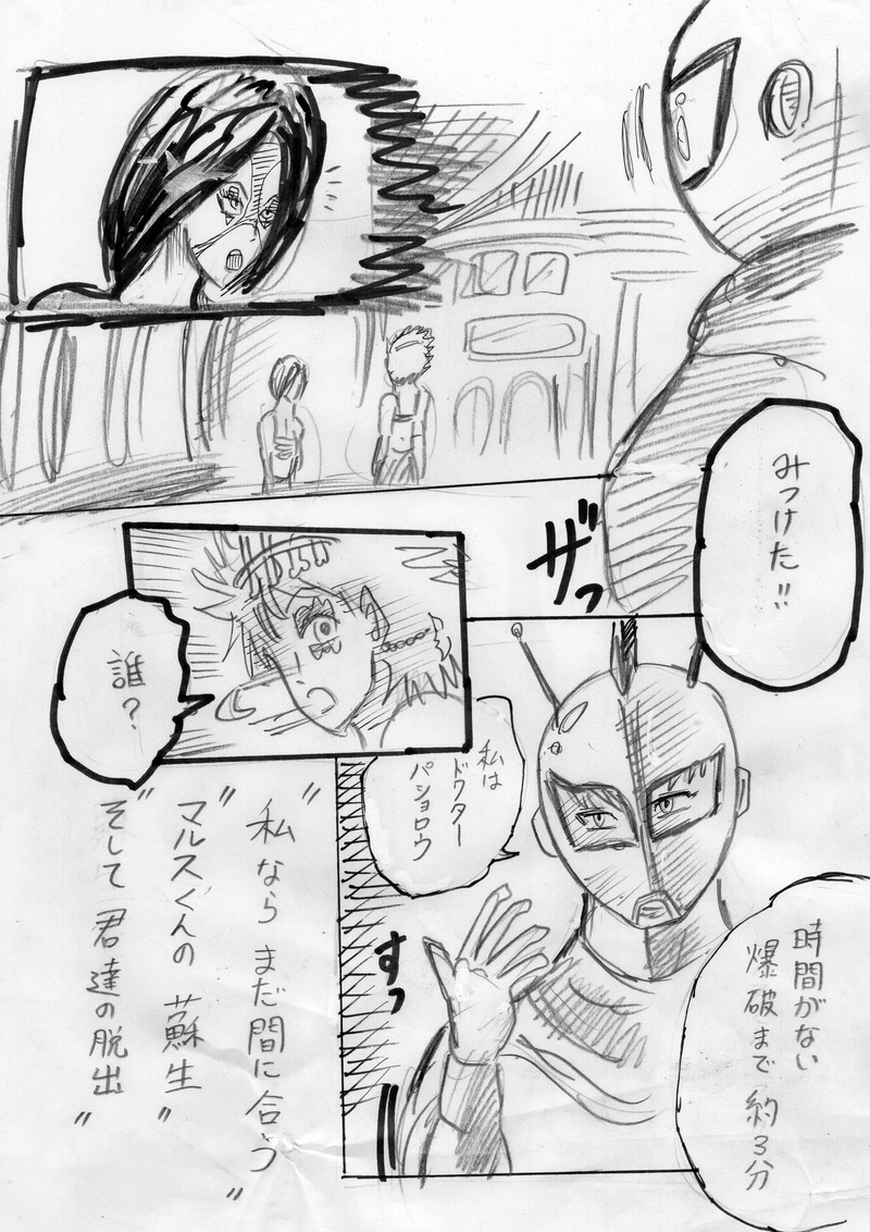 オリーブｖｓぴーちゃん