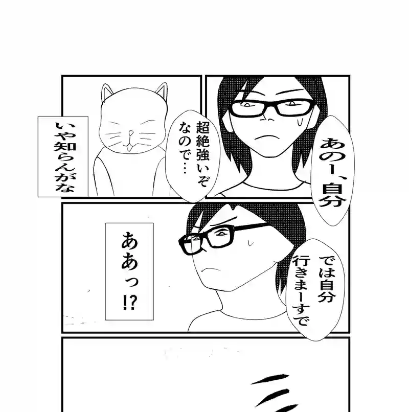 2−3