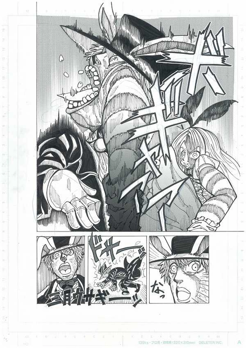 第1部ファントム・レッド～アリス・クーパーその天才～その2