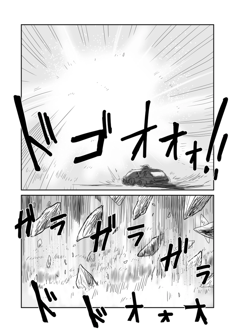 第二十一話「暴威！インセプター・クヮガー」