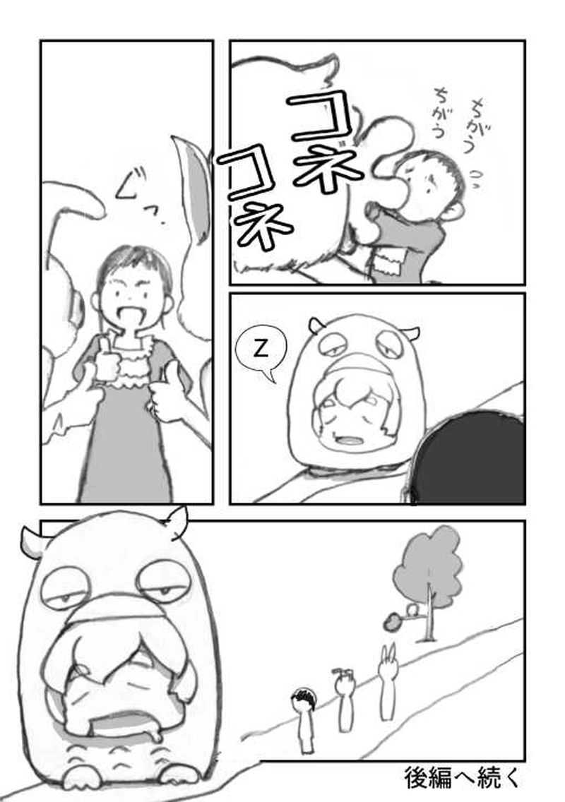 おやすみ、曲(前篇)