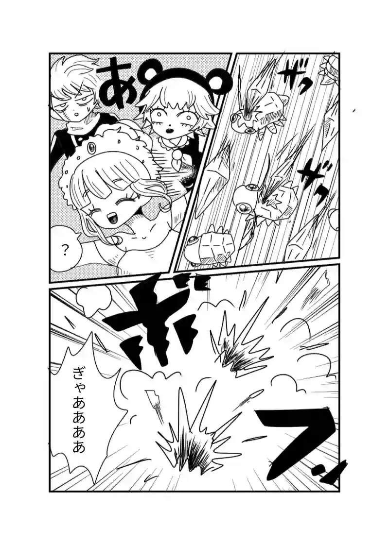 ２章　集合場所編　1話　戦闘訓練がんばります！