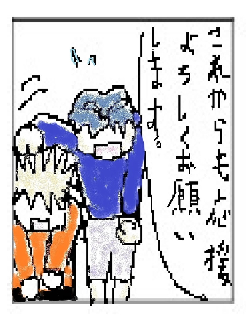 『春の入学式編』ースプリングマンガオリンピックー