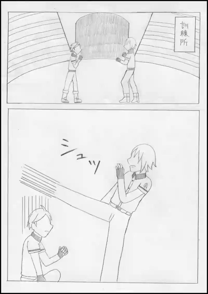 CASE11:夏休み