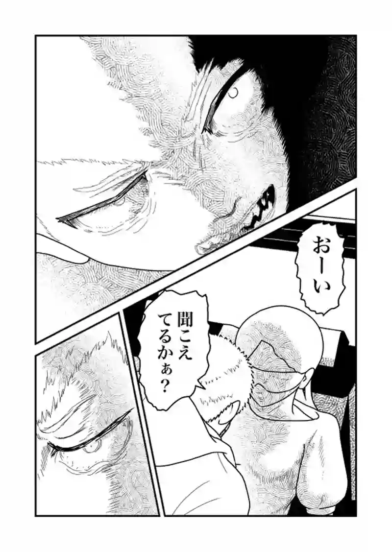 はじめてのじたい