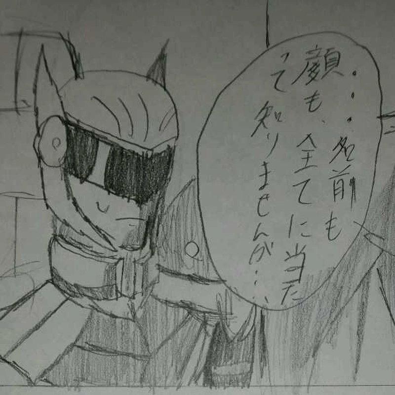 派遣戦士～第13話～1