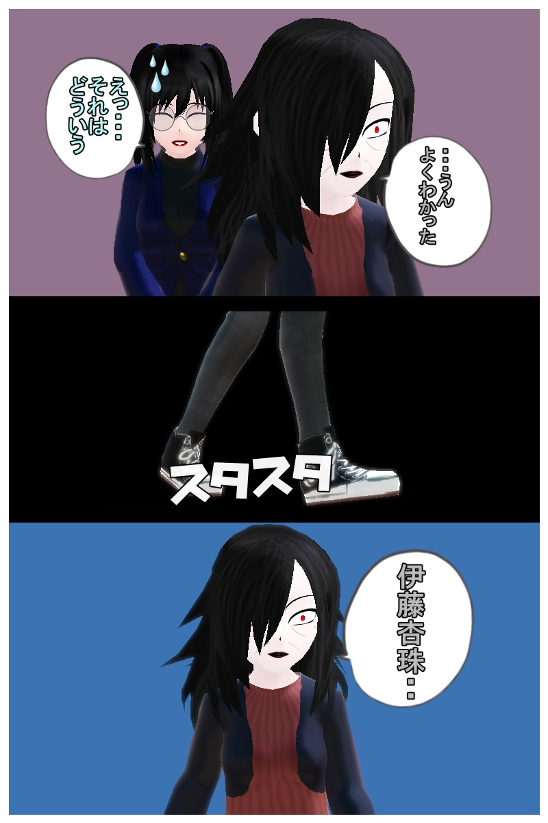 第三十一話「上手いベーシストはなぜかドラマーをめっちゃ見る」